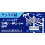 ティープレートラック用バックル付 ティーエフサービス