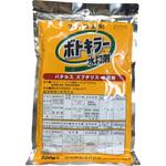 ボトキラー水和剤 出光アグリ