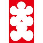 大入袋 タカ印(ササガワ)