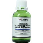 ウルトラプロテクトPRO SBRAND(エスブランド)