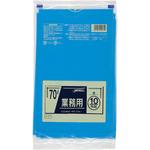 業務用LDゴミ袋70L ジャパックス