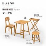 MWF-28T マリーウッド テーブル タカショー