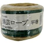 養生ロープ平巻 タカショー