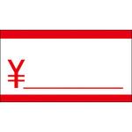 アドシール ササガワ