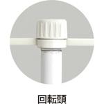 40-6111 ポール備品 回転頭 ササガワ