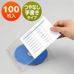 300-IND001 インデックスカード サンワダイレクト