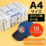 ラベル サンワダイレクト