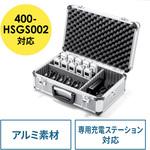 キャリングケース サンワダイレクト