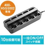 400-HSGS-CL2 充電器 サンワダイレクト