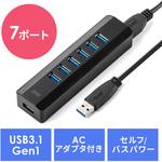 USBハブ サンワダイレクト