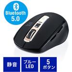 ブルーLEDマウス サンワダイレクト