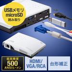 400-PRJ027 プロジェクター 1台 サンワダイレクト 【通販モノタロウ】