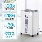 400-PSD034 シュレッダー 1台 サンワダイレクト 【通販モノタロウ】