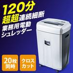 400-PSD036 シュレッダー 1台 サンワダイレクト 【通販モノタロウ】