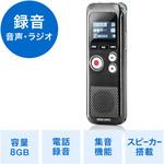 Icレコーダー Voice Trek Vp オリンパス ボイスレコーダー本体 通販モノタロウ Vp Blk