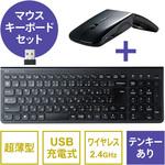 400-SKB064 キーボード サンワダイレクト