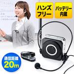 400-SP048 拡声器スピーカー 1個 サンワダイレクト 【通販