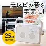 スピーカー サンワダイレクト