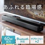 スピーカー サンワダイレクト