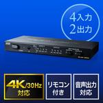 HDMI切替器 サンワダイレクト