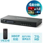 HDMI切替器 サンワダイレクト