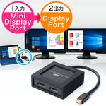 レア品2個　サンワサプライ DisplayPort 分配器 400-VGA011 400-VGA011 DisplayPort分配器 1個 サンワダイレクト 【通販モノタロウ】