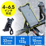 スマートフォンホルダー サンワダイレクト