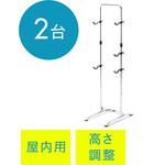 スタンド サンワダイレクト