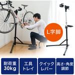 SANWA SUPPLY 自転車用ワークスタンド(800-BYWST2) 800-BYWST2 ワークスタンド 1個 サンワダイレクト 【通販