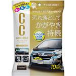 S171 CCウォーターゴールド ウェットクロス PROSTAFF(プロスタッフ)