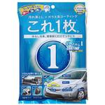 エックスマールワン コーティング ウェットクロス PROSTAFF(プロスタッフ)