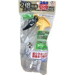 2倍噴霧スプレー ロングノズル Nichiryu and Nature