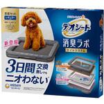 デオシート消臭ラボトイレシステム ユニ・チャーム