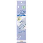 クイン+ニトリル手袋OATS 宇都宮製作