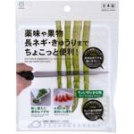 ちょい切りまな板 小久保工業所