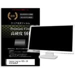 f9h-moni-k0001593325 液晶保護フィルム Lenovo Legion R25i-30 67B7GACBJP 24.5インチ 高硬度9H モニター メディアフューチャー
