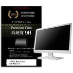 f9h-moni-k0001664869 液晶保護フィルム IODATA MediCrysta LCD-MDQ271A 27インチ 対応 高硬度9H 高透明 ハードコート 互換品 メディアカバーマーケット