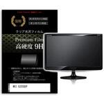f9h-moni-k0001620531 液晶保護フィルム MSI G32CQ5P 31.5インチ 高硬度9H モニター メディアフューチャー