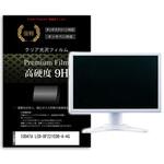 f9h-moni-k0001629459 液晶保護フィルム IODATA LCD-DF221EDB-A-AG 21.5インチ 高硬度9H モニター メディアフューチャー