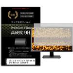f9h-moni-k0001645871 液晶保護フィルム LGエレクトロニクス MyView Smart Monitor 32SR50F-B 31.5インチ 高硬度9H モニター メディアフューチャー