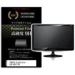 f9h-moni-k0001627384 液晶保護フィルム IODATA GigaCrysta LCD-GD271JD 27インチ 高硬度9H モニター メディアフューチャー