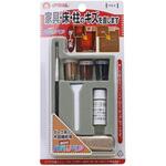 パパリペアmini ダーク 高森コーキ