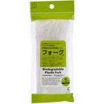 植物由来原料を使用したフォーク 小久保工業所