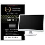 f9h-moni-k0001660920 液晶保護フィルム MSY GRAPHT GR2724ML-BK 27インチ 対応 高硬度9H 高透明 ハードコート 互換品 メディアカバーマーケット