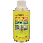 バリアDコートⅡ(空調設備・温泉地・硫化水素対策) エイトシール