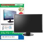 cblm-moni-k0000850972 液晶保護フィルム NEC LAVIE Direct DA(S) 23.8インチ ブルーライトカット 反射防止 モニター メディアフューチャー