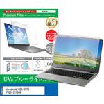 cblm-ntpc-k0000875428 液晶保護フィルム dynabook B25/23TB PB25-23TSCB 15.6インチ ブルーライトカット 反射防止 メディアフューチャー