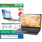 cblm-ntpc-k0001456669 液晶保護フィルム ドスパラ GALLERIA XL7C-R36H 16インチ ブルーライトカット 反射防止 メディアフューチャー