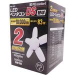PNT-DST 開閉式LEDライト 10，000lmー5，000lm2段階調光式「ペンタゴンDS」 PRO standard(プロスタンダード)