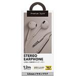 3.5mmイヤホンプラグ ステレオイヤホン PGA